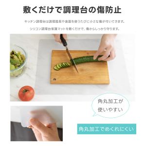 シリコンマット 調理台保護マット 厚さ2mm ...の詳細画像3