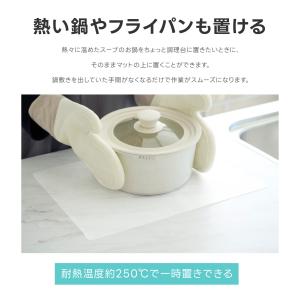 シリコンマット 調理台保護マット 厚さ2mm ...の詳細画像4