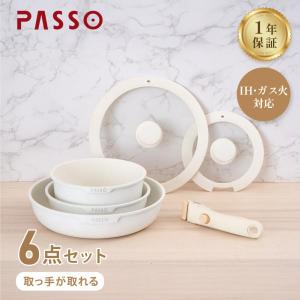フライパン セット ih 6点 timesale...の商品画像