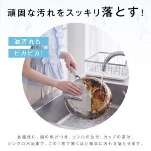 食器洗い布タワシ網たわし メッシュクロス 5枚...の詳細画像3