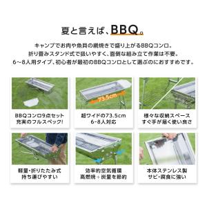 バーベキューコンロ バーベキューグリル BBQ...の詳細画像1