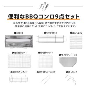 バーベキューコンロ バーベキューグリル BBQ...の詳細画像2
