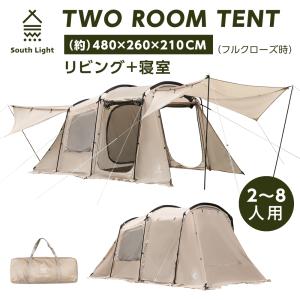 テント 大型 2ルームテント ドームテント トンネルテント ツールームテント 4人用 6人用 8人用 耐水 UVカット キャンプ メッシュ ファミリーテント sl-zp850-lb｜saitou11-store