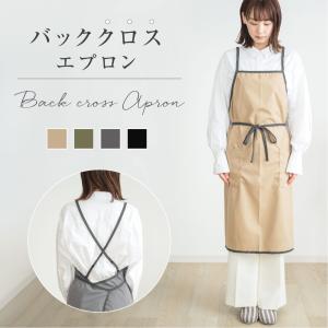 在庫一掃990円 エプロン カフェエプロン お...の詳細画像1