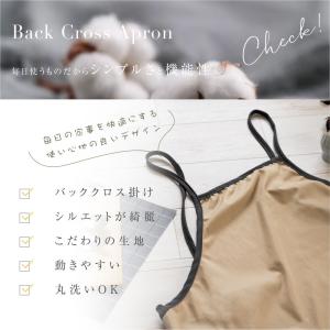 在庫一掃990円 エプロン カフェエプロン お...の詳細画像3