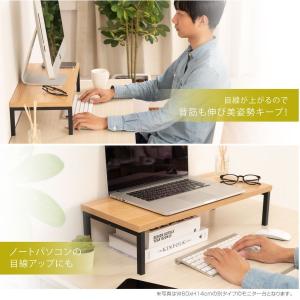 モニター台 机上ラック D25xH10xW60...の詳細画像3