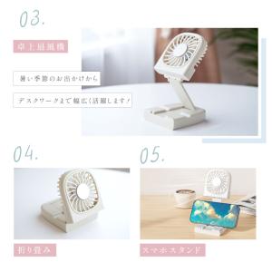 500円OFF 扇風機 卓上 手持ち扇風機 ハ...の詳細画像4