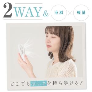 ハンディファン カラビナ 大風量 静音 usb...の詳細画像1