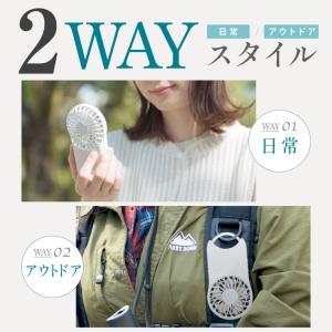 ハンディファン カラビナ 大風量 静音 usb...の詳細画像3