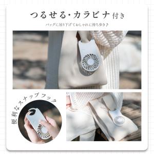 ハンディファン カラビナ 大風量 静音 usb...の詳細画像5