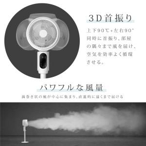 高評価 扇風機 サーキュレーター 3D首振り ...の詳細画像3