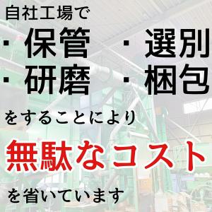青米(くず米) 500g 国産の詳細画像5