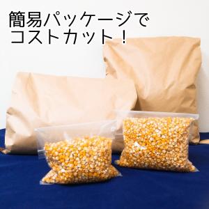 麻の実 500gの詳細画像4