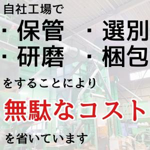 メーズ小粒 5kg とうもろこし小粒の詳細画像5
