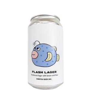 ひみつビール FLASH LAGER 350ml｜saitousaketen34