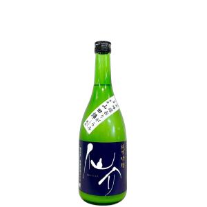 仙介 純米吟醸 おりがらみ 無濾過生酒原酒 山田錦 720ml