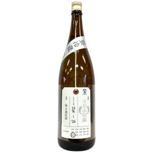 加茂錦 荷札酒 吉川山田錦 特A地区産 '26BY 1800ml