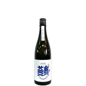 飛良泉 飛囀 山廃 純米大吟醸 燕鳥 TSUBAME 720ml