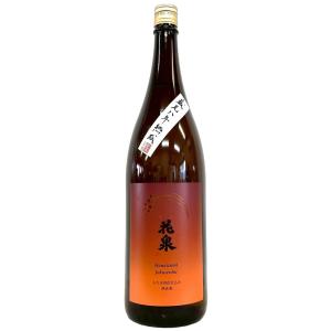 花泉 熟成純米吟醸酒 もち米四段仕込み 蔵元八年熟成 1800ml