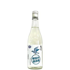 紫宙 純米吟醸 朝詰め直送便 はやぶさラベル 生酒 720ml