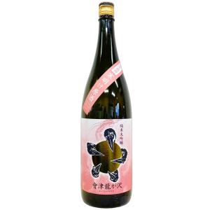 會津龍が沢 純米大吟醸 寒明け原酒 1800ml