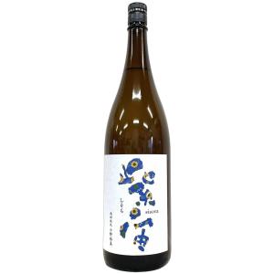紫宙 純米吟醸 ひまわりラベル 火入れ 1800ml