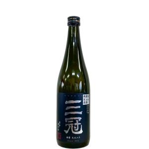 三冠 純米吟醸 無濾過生原酒 雄町 720ml