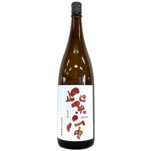 紫宙 純米吟醸 紅葉ラベル 火入れ 1800ml