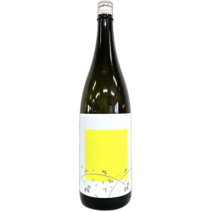 萩乃露 純米大吟醸 きいろ 生原酒 1800ml