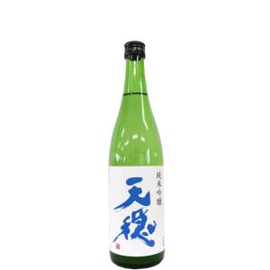 天穏 純米吟醸 涼殿 すずみどの 720ml