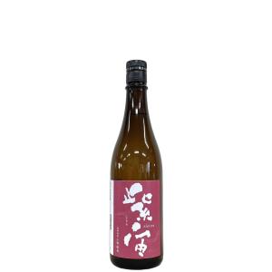 紫宙 純米吟醸 なでしこラベル 火入れ 720ml