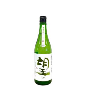 望 bo: 特別純米 彗星 無濾過瓶燗火入れ 720ml
