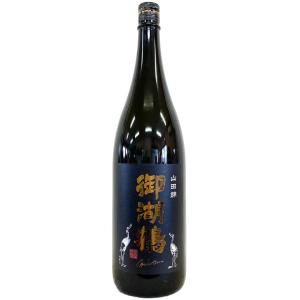 御湖鶴 純米吟醸 山田錦 秋上がり 瓶燗一回火入れ 1800ml