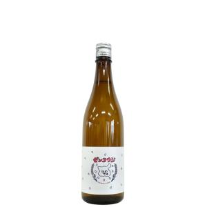 あべ ゼンコウジ キイロ 720ml