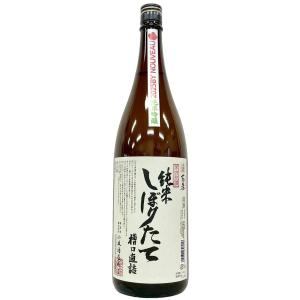 百春 純米 しぼりたて 槽口直詰 1800ml