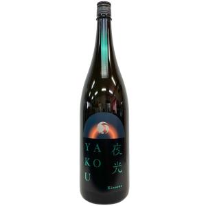 甲子 YAKOU 夜光 1800ml