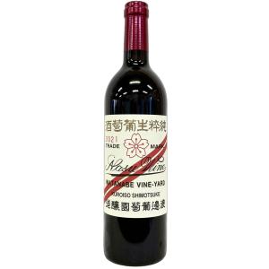 2017 那須ワイン ソーヴィニヨンブラン 750ml 渡邊葡萄園醸造 [Z-1