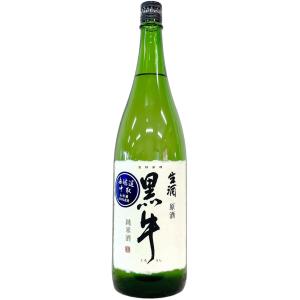 黒牛 純米酒 中取り 無濾過生原酒 1800ml