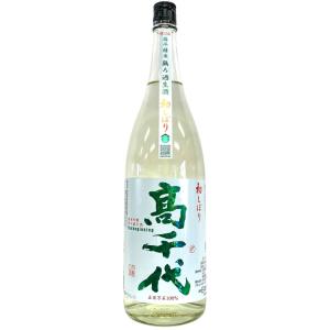 高千代 純米吟醸 初しぼり the beginning 無ろ過生酒 1800ml