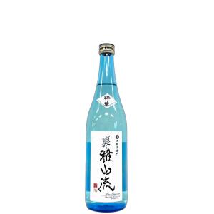 裏・雅山流 本醸造 無濾過生詰 粋華 720ml