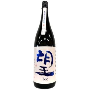 望 bo: 純米大吟醸 雄町 無濾過生原酒 1800ml