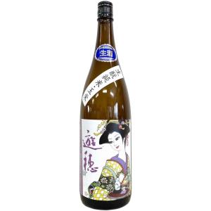 遊穂 生もと純米 玉栄 生酒 1800ml