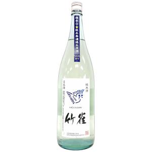 竹雀 純米 超辛口 Clear Sky Bottle 無濾過生原酒 2025BY 1800ml