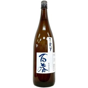 百春 純米吟醸 TRY トライ 無ろ過生原酒 直汲み 1800ml