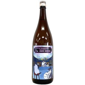 美冨久 山廃純米 生原酒 I'm Sake Rock 1800ml
