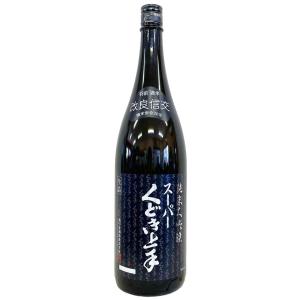 日本酒 花邑 酒未来 純米吟醸 瓶火入れ1回 1800ml 東北 秋田県