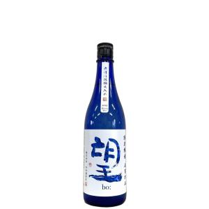 望 bo: 特別純米 五百万石 無濾過瓶燗火入れ 720ml