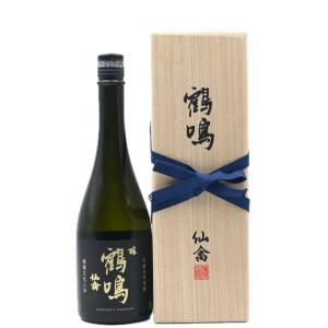 仙禽 鶴鳴 醸 かもす 720ml