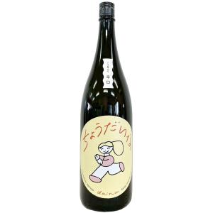 大那 辛口ちょうだいな 純米吟醸 しぼりたて生 1800ml