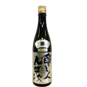 醸し人九平次 純米大吟醸 山田錦 human 720ml